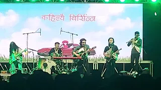 Tetikai Chodana Kesalai | Sadhana - John Chamling | Live Concert At Butwal ANFA