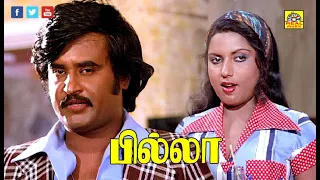 Billa (1980 film) - Tamil Full Movie | Tamil Cinema | Rajinikanth | Sri Priya | Tamil Gangster Movie