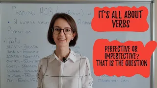 Perfective and Imperfective verbs in Russian  Глаголы совершенного и несовершенного вида