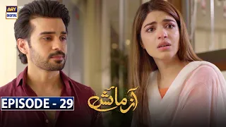 Azmaish Episode 29 [Subtitle Eng] | 13th August 2021 | ARY Digital Drama