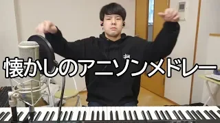 Anime song medley!!! (piano)
