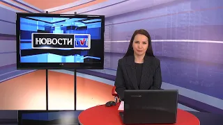 17/04/2024 - Новости канала Первый Карагандинский