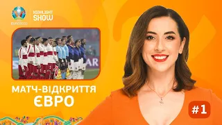 Туреччина – Італія. Феєричне відкриття Євро, розгромна перемога у Римі / HIGHLIGHT SHOW