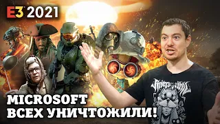 E3 2021: Microsoft сделали лучшее шоу I Битый Пиксель