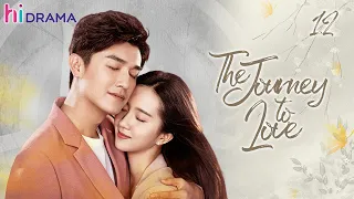 【ENG SUB】EP12 The Journey to Love | Yang Xuwen, Xu Lingyue, Fu Xinbo | HiDrama