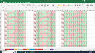 로또1065회 자료