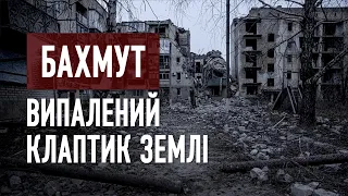 На Бахмутському напрямку траси перебувають під контролем ЗСУ, - Конон