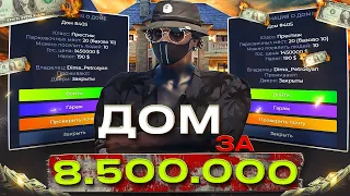 ПУТЬ ДО 100КК на GTA 5 RP HARMONY #23  - СТАЛ ПЕРЕКУПОМ ОДЕЖДЫ | КУПИЛ ДОМ ЗА 8.5КК НА ГТА 5 РП