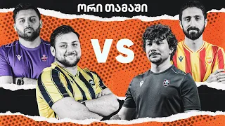 Rati's Bar vs TETRIS/Octopus vs Welldone/Youtube ლიგა - მესამე სათამაშო კვირა