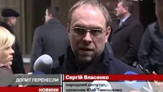 Слідчі дії щодо Тимошенко у справі Щербаня ...