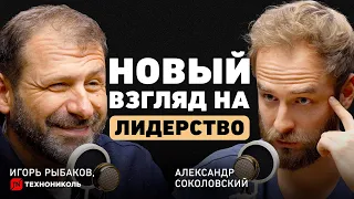 Главная иллюзия о целях. Игорь Рыбаков о власти над собой, сложности выбора и силе чужого мнения