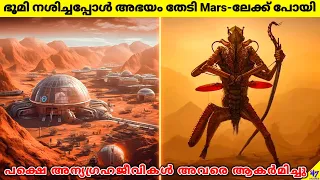 Aliens Attacked Humans When They Colonized Mars | Red Planet Explained In Malayalam | 47 MOVIES