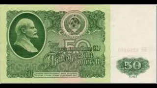 Распаковка посылки с деньгами СССР