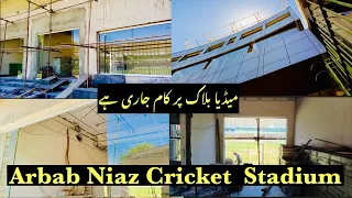 Arbab Niaz Cricket Stadium #arbabniazstadiumpeshawar