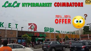 Lulu Hypermarket Coimbatore | Lulu Mall Coimbatore | lulu hypermarket in Coimbatore |lulu mall Tamil