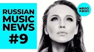 Russian Music News #9