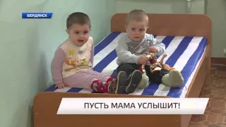 Мать бросила троих детей прямо в новогоднюю ночь.