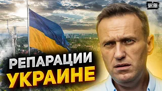 Навальный откликнулся на клич Запада по Украине