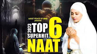 2023 Top 6 Naat | Naat Sharif | 2023 New Naat Sharif | Beautiful Naat Sharif 2023 | 2023 New Naats