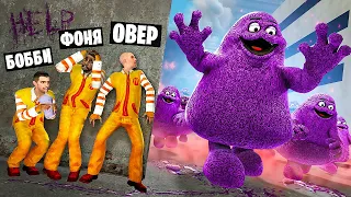 ГРИМАС ШЕЙК ЗАХВАТЫВАЕТ МИР! УГАР И БЕЗУМИЕ В Garry`s Mod