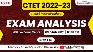 CTET Exam Analysis 2023 | CTET 9 January 2023 Question Paper | CTET Paper Analysis | Expected Cutoff