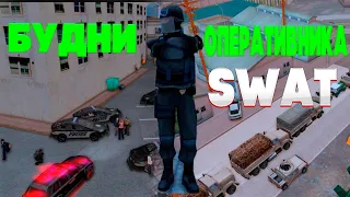 Вступил в SWAT | ARIZONA RP Sedona (GTA SAMP) | САМЫЙ БЫСТРАЯ ПОИМКА ПРЕСУПНИКОВ!