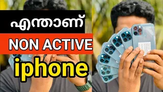 What is Non Active iphone- in Malayalam | Non Active iPhone 12 Pro | Non Active iPhone 12 Pro Max