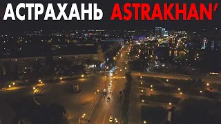 Astrakhan aerial video - night overview of the city from the sky