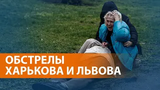 ВЫПУСК НОВОСТЕЙ: Россия наносит новые удары по городам Украины: есть погибшие и раненые