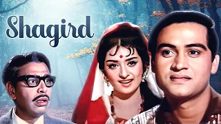 Shagird (शागिर्द) 4K Full MOVIE | Joy Mukherjee | Saira Banu | 70s BlockBUSTER Romantic Comedy Movie