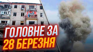 ⚡Жахливі НАСЛІДКИ атаки по Харкову і Запоріжжю, ракетний УДАР по Одесі, ситуація на фронті