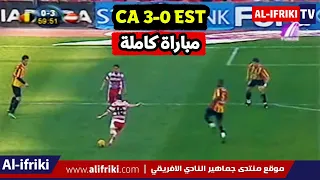 تسجيل كامل - دربي 2009:  الافريقي 3 الترجي 0