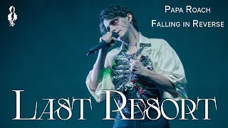 Ярослав Баярунас - Last Resort (cover «Papa Roach» / cover «Falling in Reverse»)