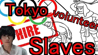 Tokyo Olympic 2021 gathered Slaves volunteer.slave doctor.black company.fanfare and theme.stadium