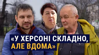 Херсон під час війни. Як живуть херсонці у прифронтовому місті?