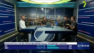 Как работает приложение Public Transport Odessa?