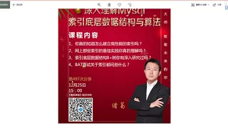 BAT面试深入理解Mysql索引底层数据结构与算法 1