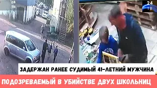 Подробности убийства двух школьниц в Кузбассе