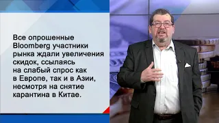 СУТЬ ДЕЛА - "Саудиты образумились?"