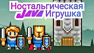 Прохождение Ancient Empires. Миссия 1. Перегрупировка.