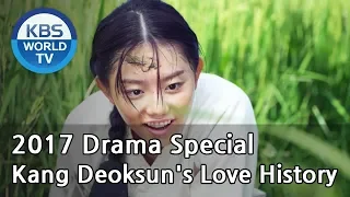 Kang Deoksun's Love History | 강덕순 애정 변천사 [KBS Drama Special / 2017.10.25]