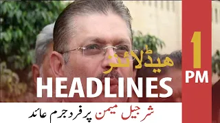 ARY News | Headlines | 1 PM | 25th October 2021