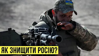 🔴 Як ліквідувати рашку? День 34. Підсумки 🔴 БЕЗ ЦЕНЗУРИ наживо на Цензор.НЕТ