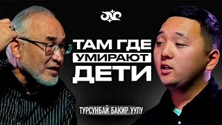 Что происходит в Палестине? | Турсунбай Бакир уулу | Накта Подкаст