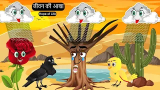 शादी कार्टून | Chidiya cartoon Kahani | Hindi Cartoon Kahani | Tuni chidiya Wala Cartoon | Chichu TV