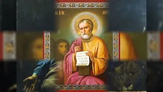 Saint of the Day for April 25. Saint Mark.