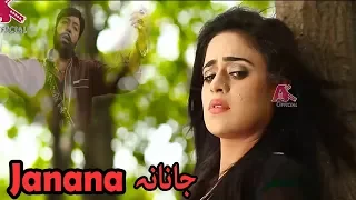 Janana | Malang Pa Dua Rang | Pashto Song | HD Video
