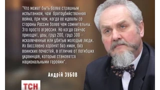 Майже відкрите протистояння експерти вважають успіхом України