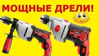 Мощная ударная дрель Intertool WT 0122 💨 Дрель WT 0118 Какую дрель выбрать