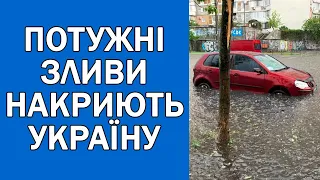 ПОГОДА НА ЗАВТРА : ПОГОДА 3 ЧЕРВНЯ